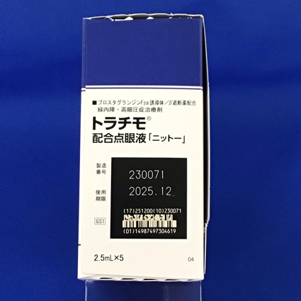 トラチモ配合点眼液「ニットー」