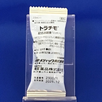 トラチモ配合点眼液「ニットー」