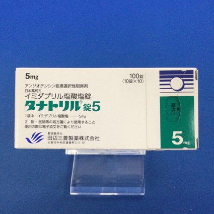 タナトリル錠5