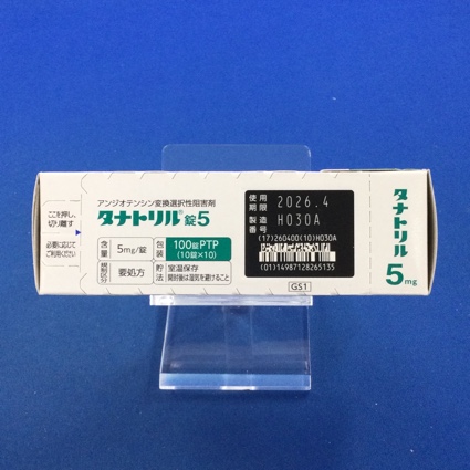 タナトリル錠５