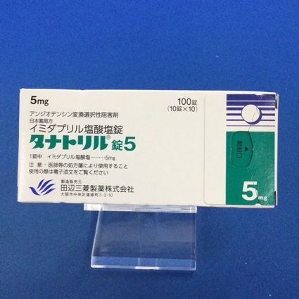 タナトリル錠5