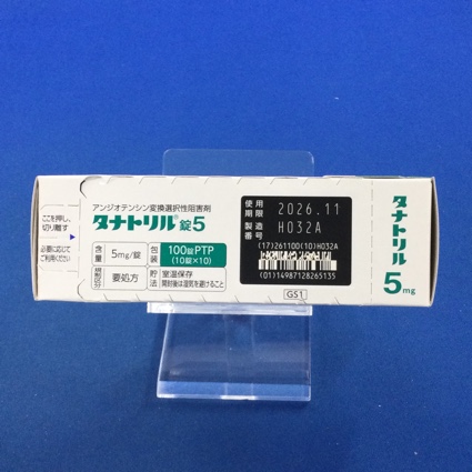 タナトリル錠５