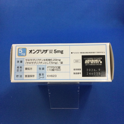 オングリザ錠５ｍｇ