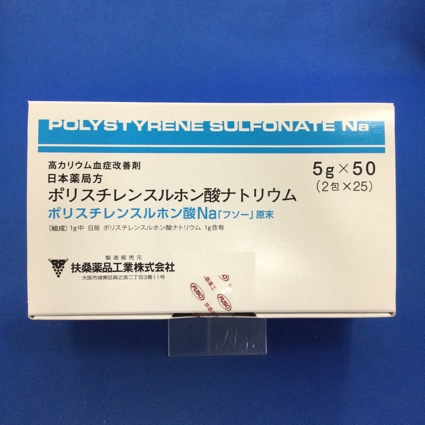 ポリスチレンスルホン酸Na「フソー」原末