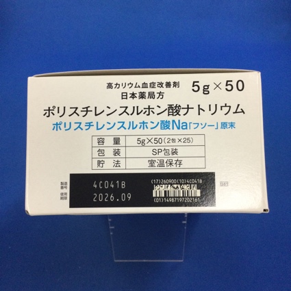 ポリスチレンスルホン酸Ｎａ「フソー」原末