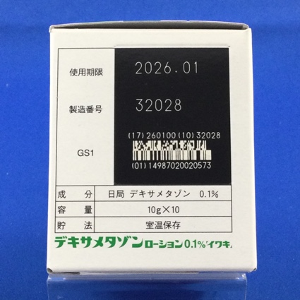 デキサメタゾンローション０．１％「イワキ」