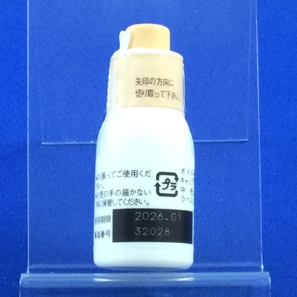 デキサメタゾンローション０．１％「イワキ」