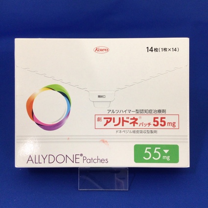 アリドネパッチ55mg