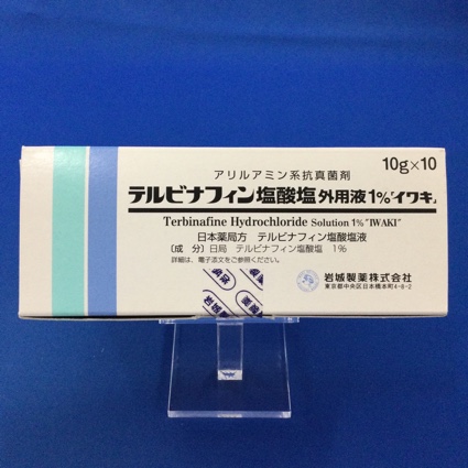 テルビナフィン塩酸塩外用液１％「イワキ」