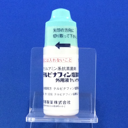 テルビナフィン塩酸塩外用液１％「イワキ」