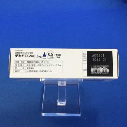 デカドロン錠０．５ｍｇ