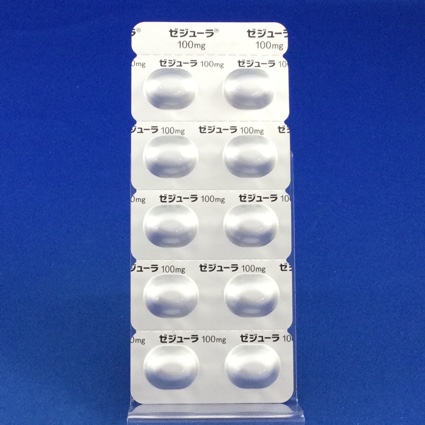 ゼジューラ錠１００ｍｇ