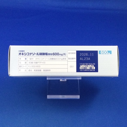 オキシコナゾール硝酸塩腟錠６００ｍｇ「Ｆ」