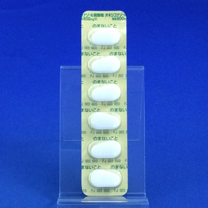 オキシコナゾール硝酸塩腟錠６００ｍｇ「Ｆ」