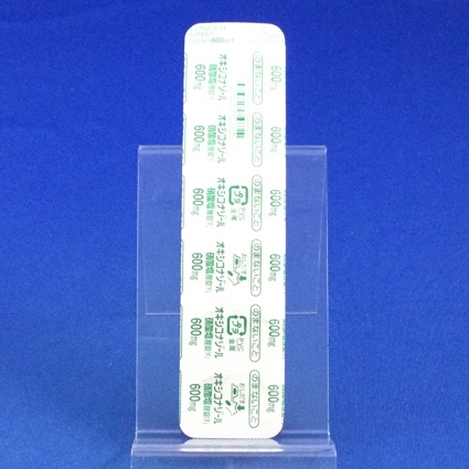 オキシコナゾール硝酸塩腟錠６００ｍｇ「Ｆ」
