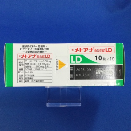 メトアナ配合錠ＬＤ