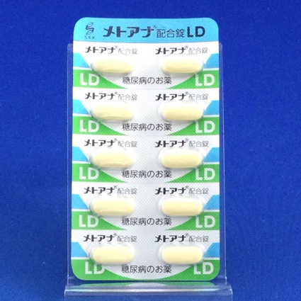 メトアナ配合錠ＬＤ