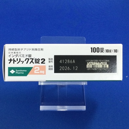 ナトリックス錠２