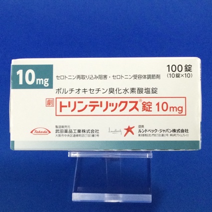 トリンテリックス錠10mg