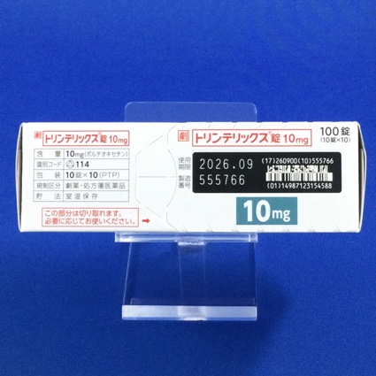 トリンテリックス錠１０ｍｇ