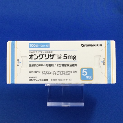 オングリザ錠5mg
