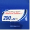 セレコキシブ錠２００ｍｇ「ＹＤ」