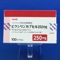 ビクシリンカプセル２５０ｍｇ