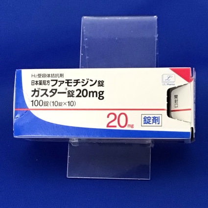 ガスター錠20mg