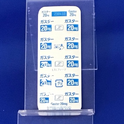 ガスター錠２０ｍｇ