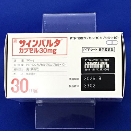 サインバルタカプセル３０ｍｇ