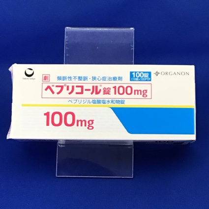 ベプリコール錠100mg