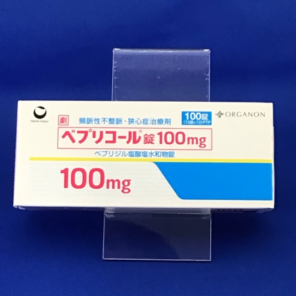 ベプリコール錠100mg