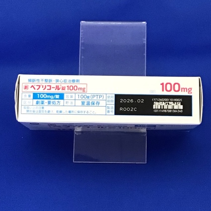 ベプリコール錠１００ｍｇ