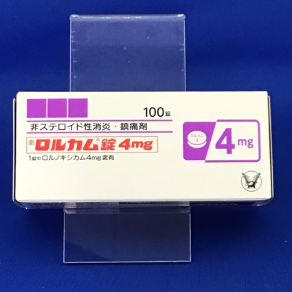 ロルカム錠4mg