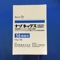 ナゾネックス点鼻液５０μｇ５６噴霧用