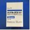 ナゾネックス点鼻液５０μｇ５６噴霧用
