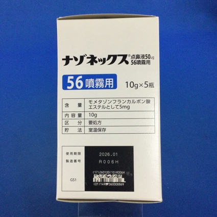 ナゾネックス点鼻液５０μｇ５６噴霧用