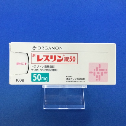 レスリン錠50
