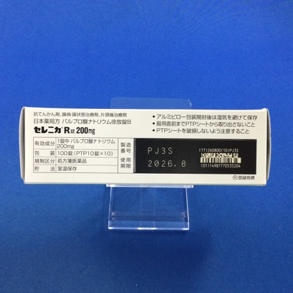 セレニカＲ錠２００ｍｇ