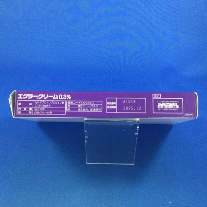 エクラークリーム０．３％