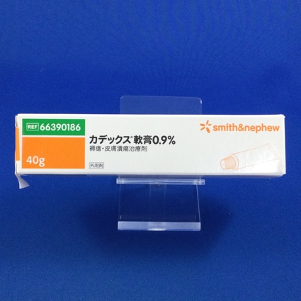 カデックス軟膏0.9%