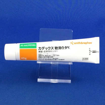 カデックス軟膏０．９％