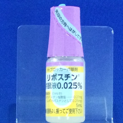 リボスチン点眼液０．０２５％