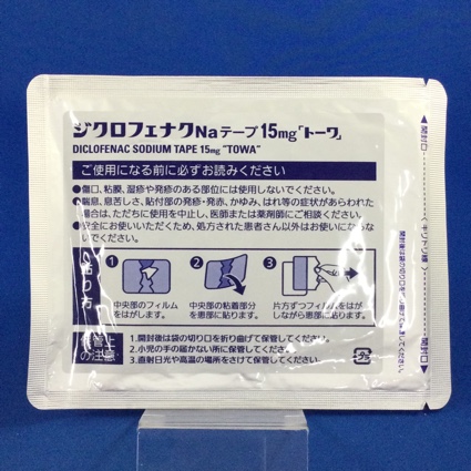 ジクロフェナクＮａテープ１５ｍｇ「トーワ」