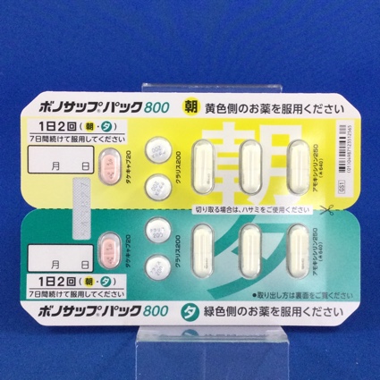 ボノサップパック８００