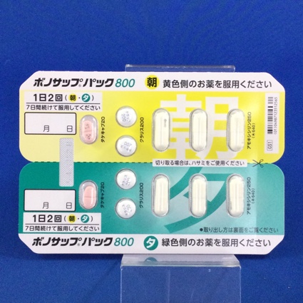 ボノサップパック８００