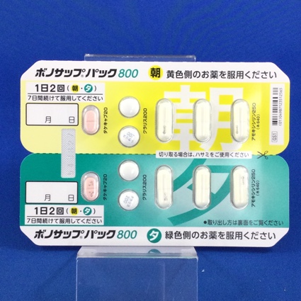 ボノサップパック８００