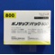 ボノサップパック８００
