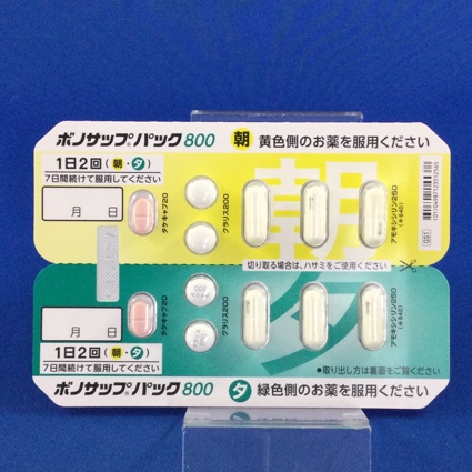 ボノサップパック８００