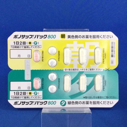 ボノサップパック８００